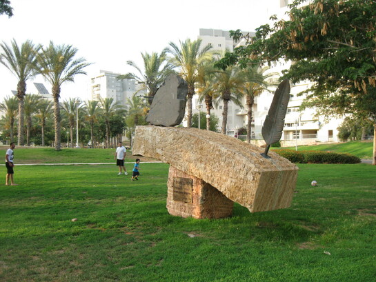 El peso de la paz, Parque Municipal del Norte de Ashdod, distrito sur de Israel