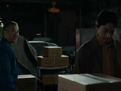 La colonna sonora minimalista, quasi assente, lascia spazio a rumori ambientali che aumentano il senso di disagio e claustrofobia. Nella foto una scena tratta dal trailer di "Cloud", scritto e diretto da Kiyoshi Kurosawa