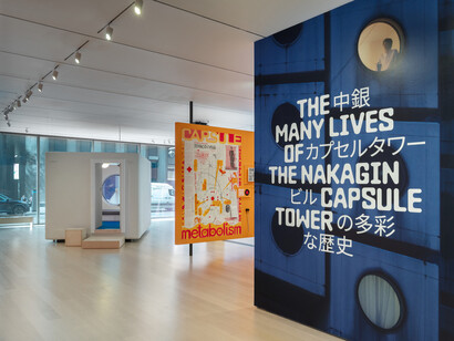 The many lives of the Nakagin capsule tower, exhibition view. Courtesy of MoMA