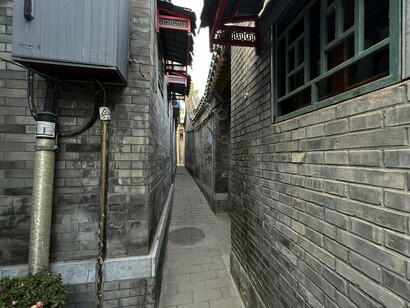 Narrow alleys and courtyard homes stand as living relics of old Beijing