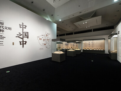 Zhōng the cradle of China. Glory of the central plains civilization, exhibition view. Courtesy of Tsinghua University Art Museum