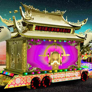 Micro Era. Courtesy of Kulturforum