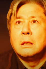 Exhuma starring Choi Min-Sik