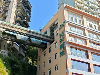 Liziba: La estación de metro que desafía la arquitectura en Chongqing, China