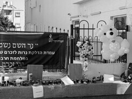Según se corroboró, entre los restos estaban Ariel y Kfir Bibas, pero no los de la mamá de los niños, Shiri Bibas. Rincón conmemorativo de la familia Bibas, secuestrada en Gaza por palestinos y asesinada por sus captores. Este es un rincón conmemorativo en su honor en Rishon LeZion, Israel
