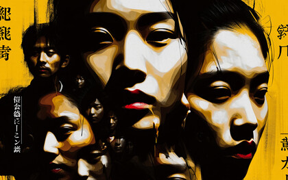 Vielleicht ist das die eigentliche Lektion von Osaka und Kyoto: dass Zivilisation nicht aus großen Entwürfen besteht, sondern aus Bedingungen