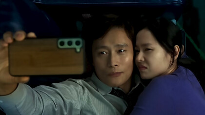 No Other Choice, featuring performances by Son Ye-jin and Lee Byung-hun