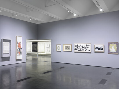 Line, form, Qi. Calligraphic art from the fondation Ink Collection, exhibition view. Courtesy of Los Angeles County Museum of Art (LACMA)