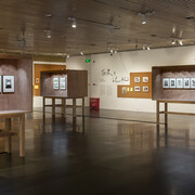 Once upon a page, exhibition view. Courtesy of Tsinghua University Art Museum
